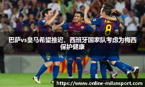 米兰体育官方网站入口