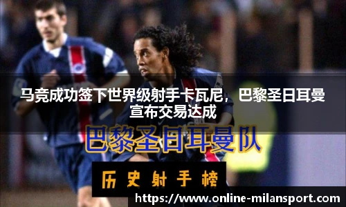 米兰体育官方网站入口