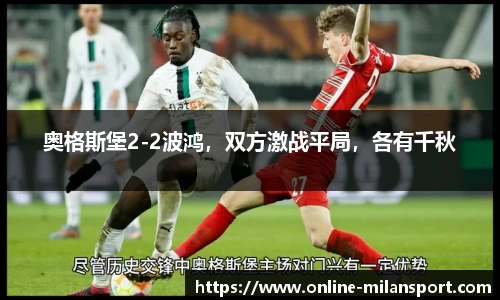 米兰体育官方网站入口