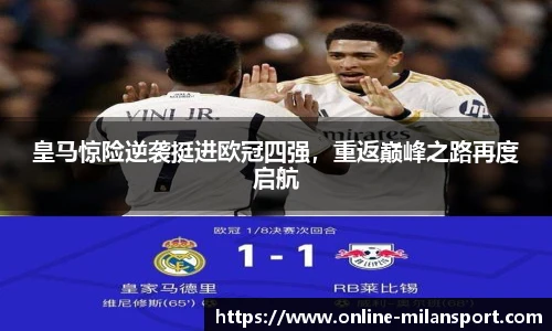 米兰体育官方网站入口