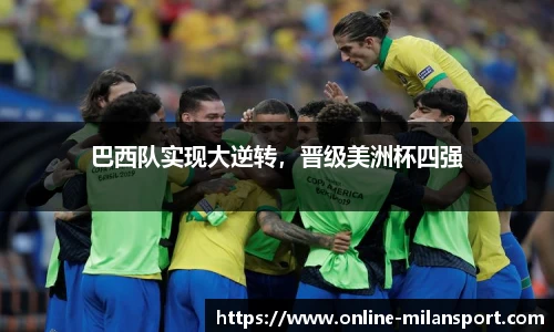 米兰体育官方网站入口