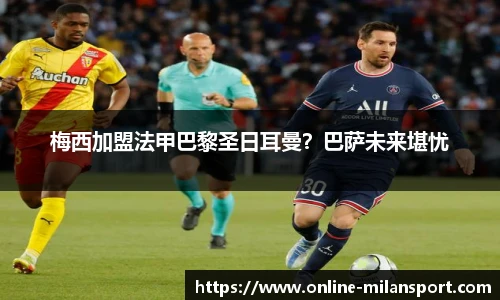 米兰体育官方网站入口