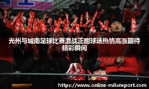 米兰体育官方网站入口