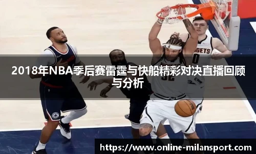 米兰体育官方网站入口