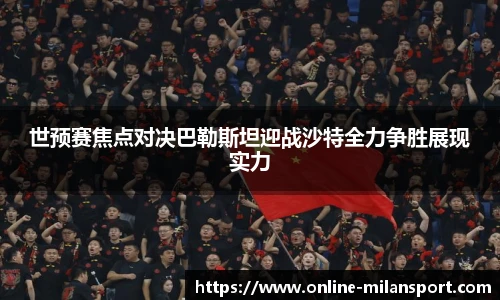 米兰体育官方网站入口