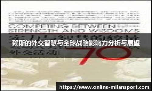 米兰体育官方网站入口