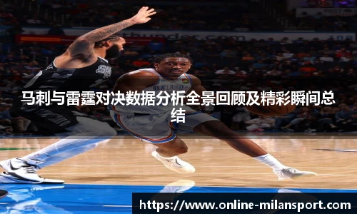 米兰体育官方网站入口