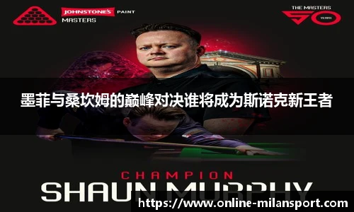 米兰体育官方网站入口