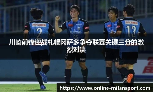 米兰体育官方网站入口