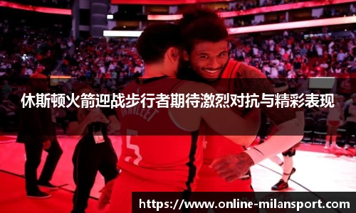 米兰体育官方网站入口