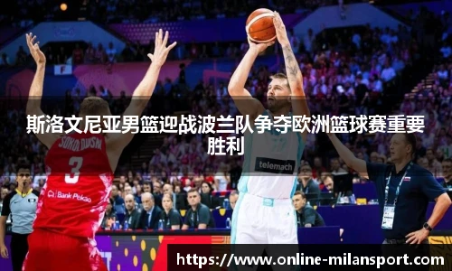 米兰体育官方网站入口