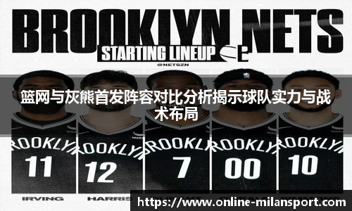 米兰体育官方网站入口