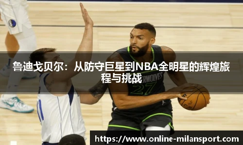 米兰体育官方网站入口